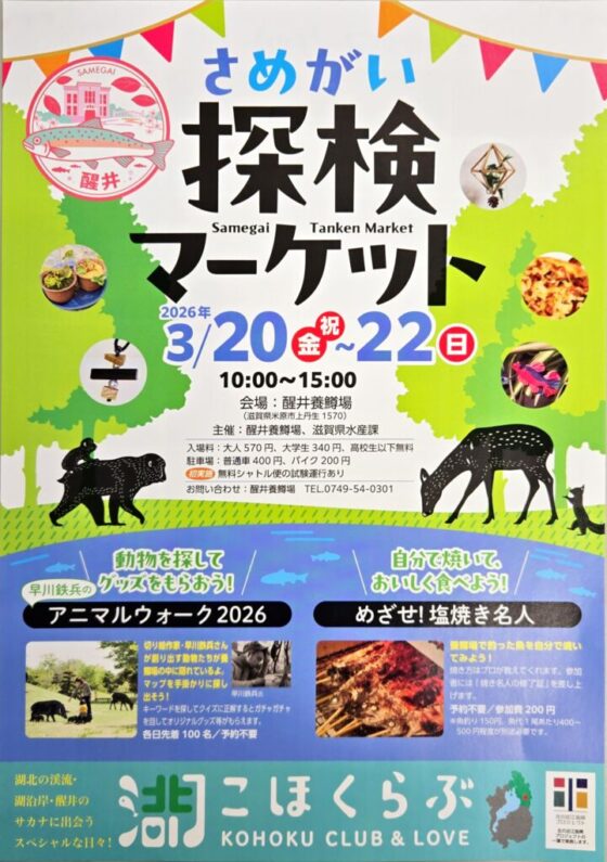 スキャン – 2026-03-05 15_00_39のサムネイル