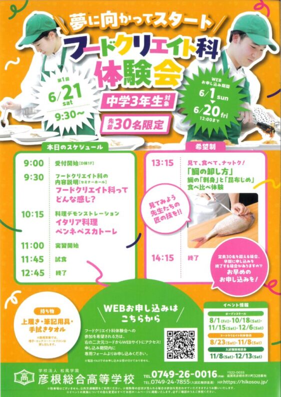 MX-5171_20250530_114810のサムネイル