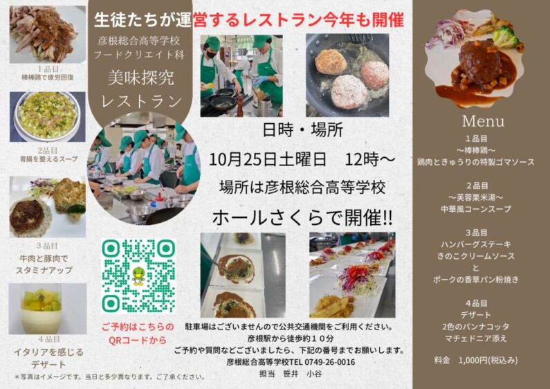 Menuのサムネイル