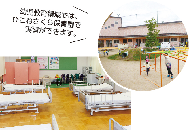 福祉・保育系列