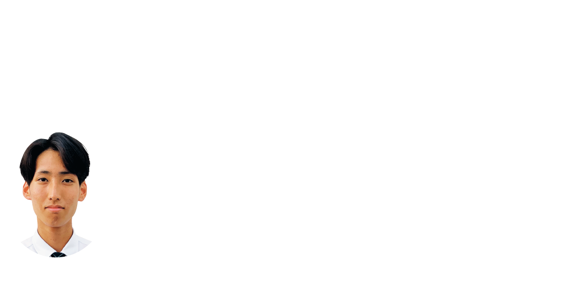 情報活用能力の基礎から応用、商業の知識を習得できます。
在校生の声
橋本 晴空 ／ 長浜市立南中学校 出身
私は、情報化が進む社会において必要な技術や資格などを取得すれば、将来自分の強みになると思い、情報・ビジネス系列を選択しました。
系列の授業は、WordやExcelなどのソフトを用いた授業だけでなく商業分野も学ぶことができます。そして分からないことがあっても、心強い先生方が居られるので、充実した環境で取り組むことができます。このような環境のおかげで私たちは切磋琢磨し合い、検定の合格に向けて日々努力しています。