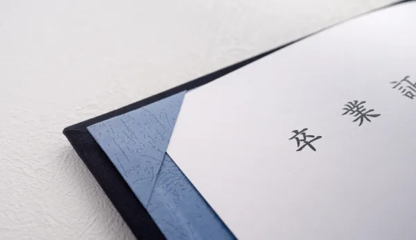 卒業生・同窓生の方へ