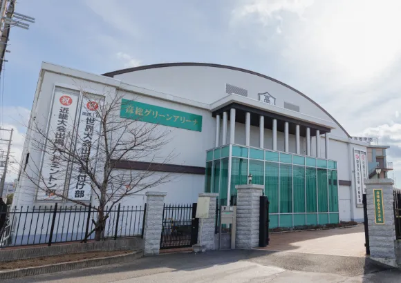 彦総グリーンアリーナの外観